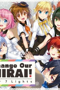 Change Our Mirai!: Our 7 Lights