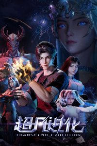Chaofan Jinhua