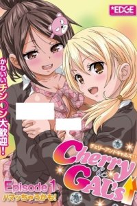 Cherry & Gal's↑↑