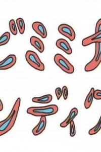 Chibimiminaga Bandicoot