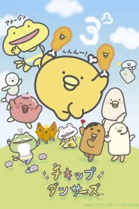 Chickip Dancers 3rd Season