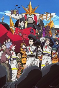 Chikyuu Bouei Kigyou Dai-Guard