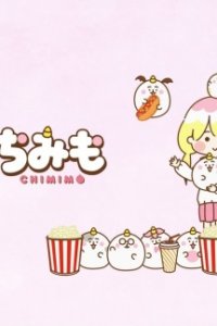 Chimimo SMT Gekijou Manner CM