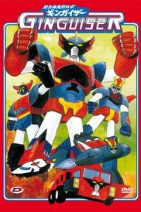 Chougattai Majutsu Robot Ginguiser