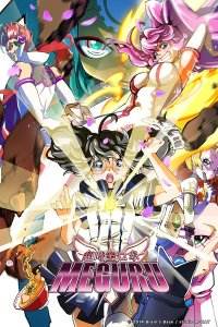 Choujikuu Robo Meguru