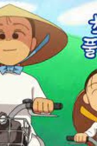 Choum and Pulip School