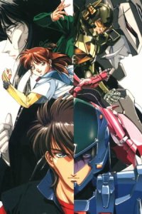 Chouon Senshi Borgman