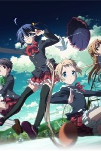 Chuunibyou demo Koi ga Shitai! Depth of Field: Ai to Nikushimi Gekijou