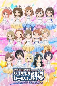Cinderella Girls Gekijou: Climax Season