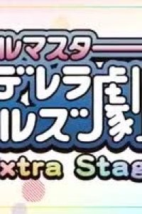 Cinderella Girls Gekijou: Extra Stage
