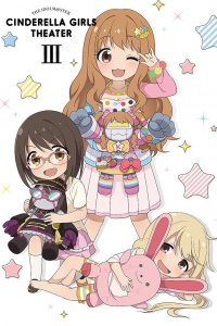 Cinderella Girls Gekijou: Kayou Cinderella Theater