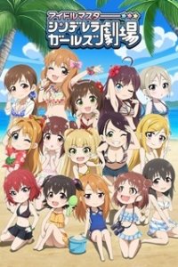 Cinderella Girls Gekijou: Kayou Cinderella Theater 3rd Season