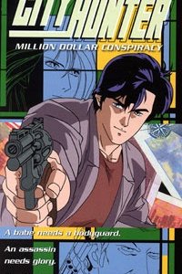 City Hunter: Hyakuman Dollar no Inbou