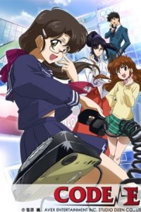 Code-E
