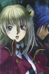 Code Geass: Boukoku no Akito 4 - Nikushimi no Kioku kara Picture Drama