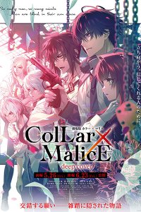 Collar x Malice Movie: Deep Cover