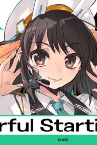 Colorful Starting Line