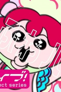 Cotton Candy Ei-Ei-Oh!