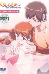 Cream Lemon: New Generation