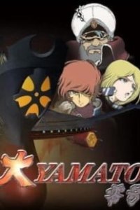 Dai Yamato Zero-gou