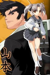 Daiakuji: The Xena Buster