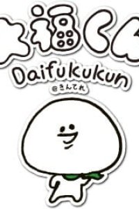 Daifuku-kun@Kin Tele 2nd Season