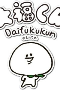 Daifuku-kun@Kin Tele 2nd Season