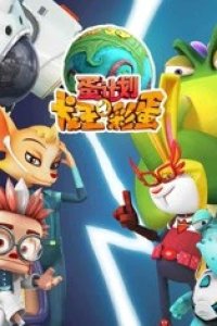 Dan Jihua: Longwang Caidan