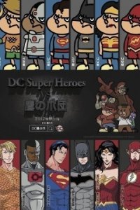 DC Super Heroes vs Taka no Tsumedan