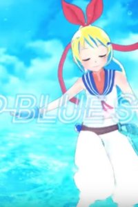 Deep Blue Song (September 2017)