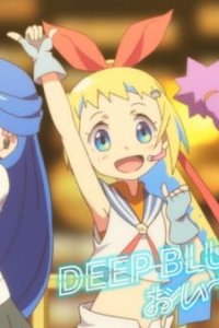 Deep Blue Town e Oide yo