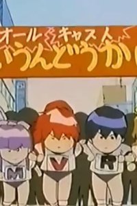 Dennou Sentai Voogie's★Angel Gaiden: Susume! Super★Angels!