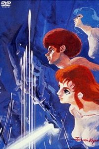 Densetsu Kyojin Ideon: Hatsudou-hen