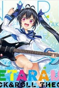 Detarame Rock & Roll Theory