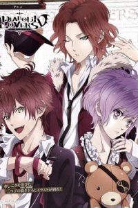 Diabolik Lovers Recap