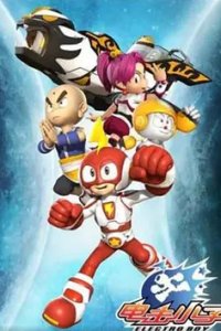 Dianji Xiaozi 3rd Season