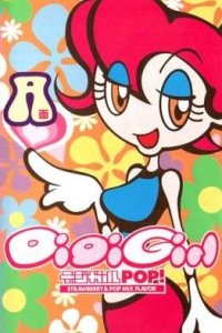 DigiGirl Pop!: Strawberry & Pop Mix Flavor