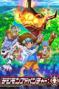 Digimon Adventure: