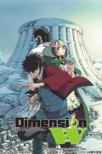 Dimension W: Short Track/Robot wa Sentou no Yume wo Miruka
