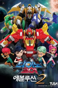 DinoCore Evolution Part 2