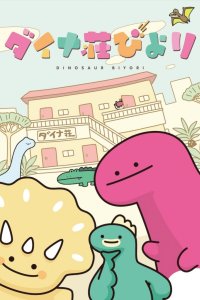 Dinosaur Biyori