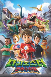 Dinoster: Gonglyongsuhodae 2nd Season