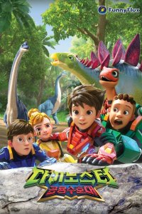 Dinoster: Gonglyongsuhodae 3rd Season