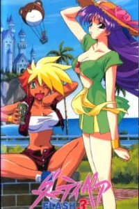 Dirty Pair Flash 3