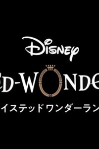 Disney Twisted-Wonderland CMs