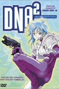 DNA² OVA