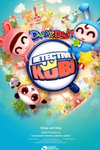 Doby Disy: Ku Bi Xiao Zhentan