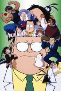 Dokkiri Doctor Special