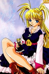 Doll Saaya