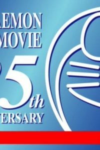 Doraemon Anniversary 25